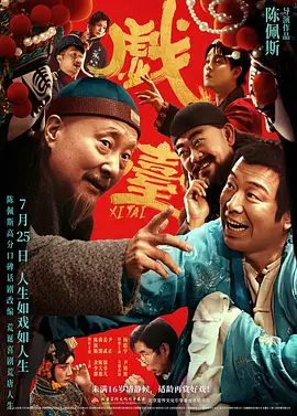 国产专区视频